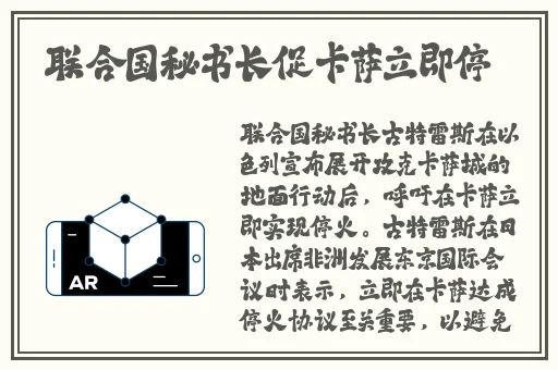 国产欧美在线手机观看